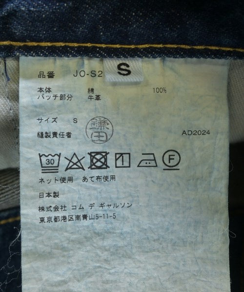 JUNYA WATANABE Knee length skirts