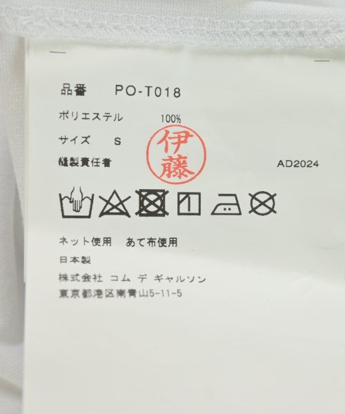 COMME des GARCONS HOMME PLUS Tee Shirts/Tops