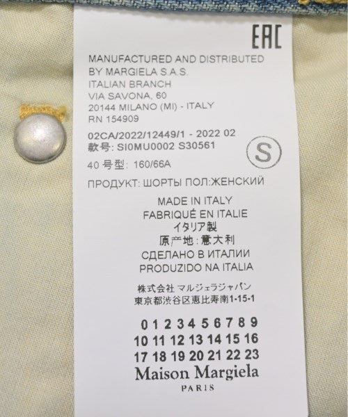 Maison Margiela Jeans