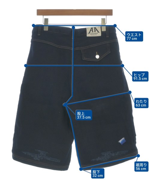 ADER error Shorts