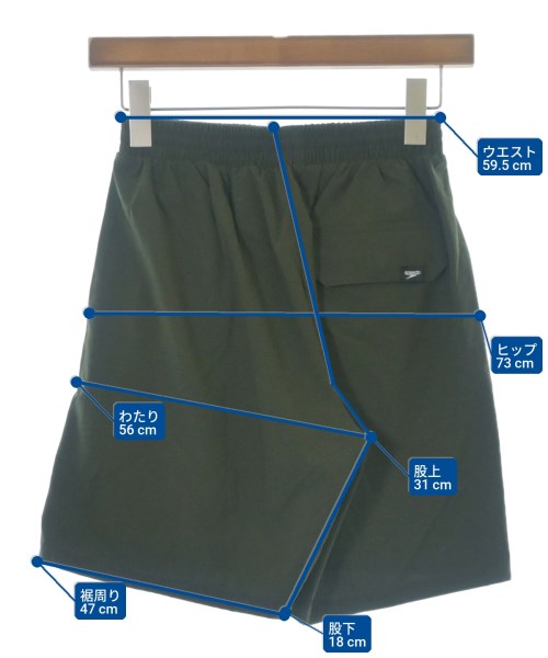 Speedo Shorts